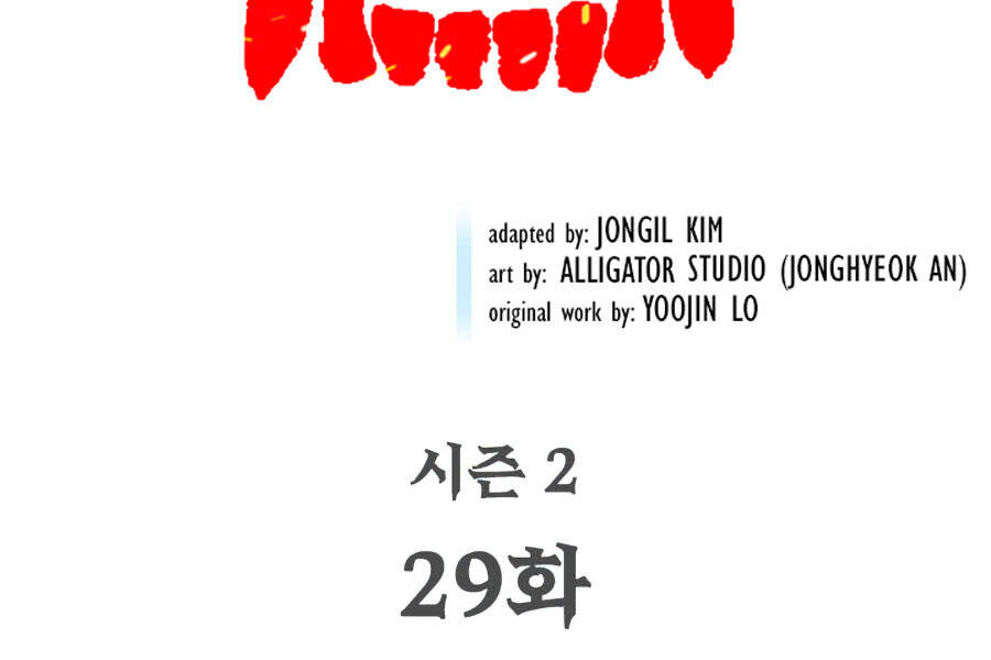 Khát Vọng Trỗi Dậy Chapter 75 - 3