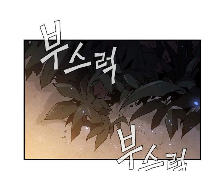 Khát Vọng Trỗi Dậy Chapter 76 - 164