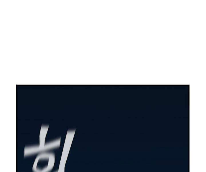 Khát Vọng Trỗi Dậy Chapter 76 - 80