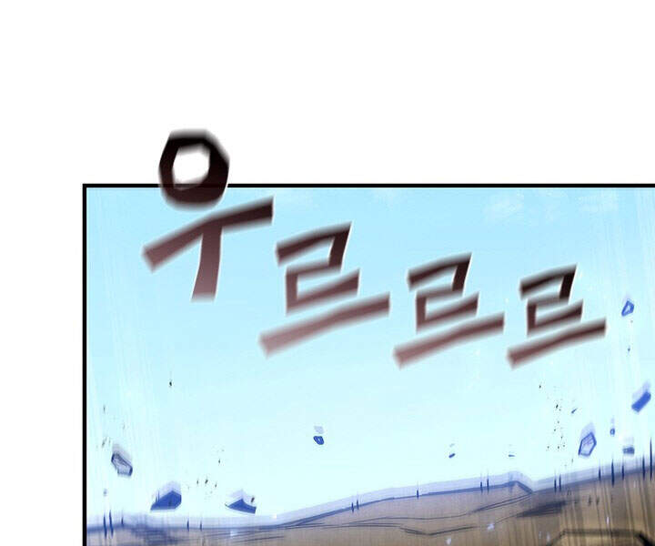 Khát Vọng Trỗi Dậy Chapter 77 - 173