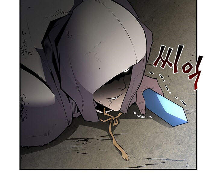 Khát Vọng Trỗi Dậy Chapter 77 - 205