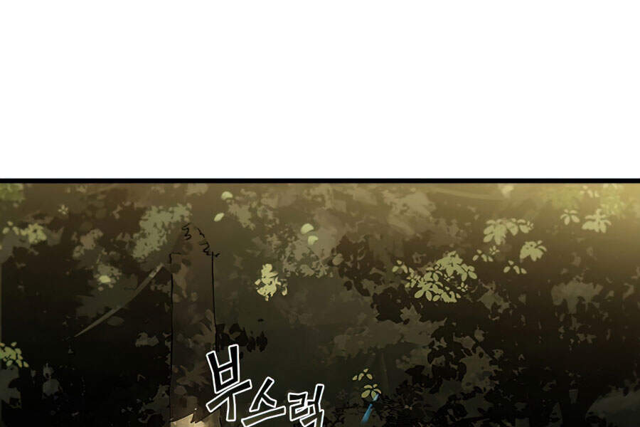 Khát Vọng Trỗi Dậy Chapter 78 - 190