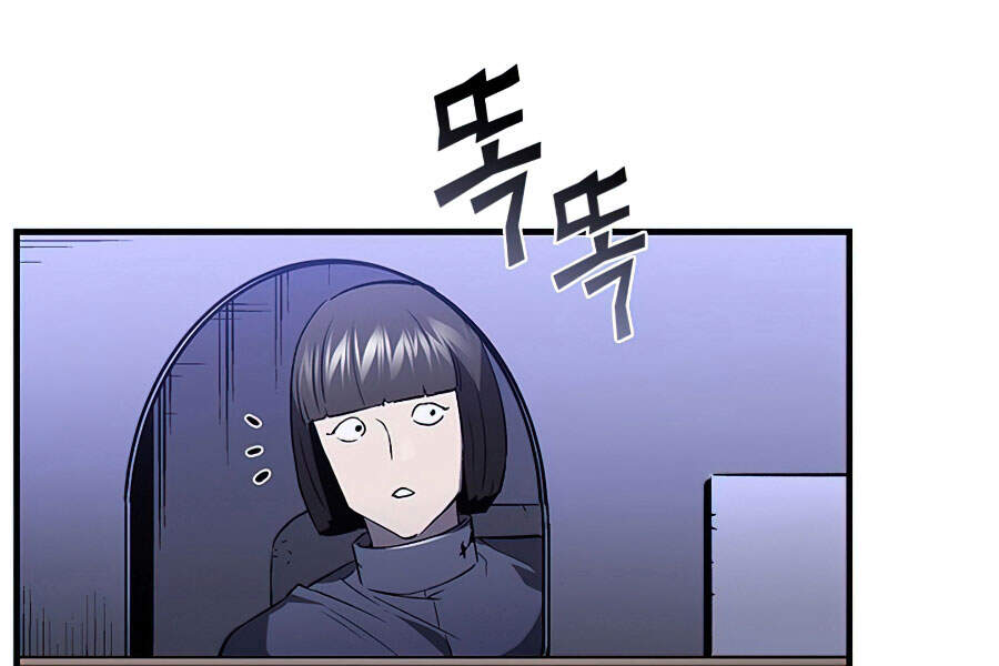 Khát Vọng Trỗi Dậy Chapter 78 - 227