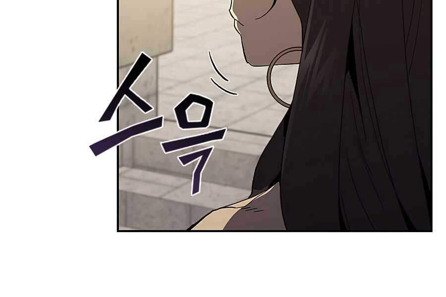 Khát Vọng Trỗi Dậy Chapter 79 - 198