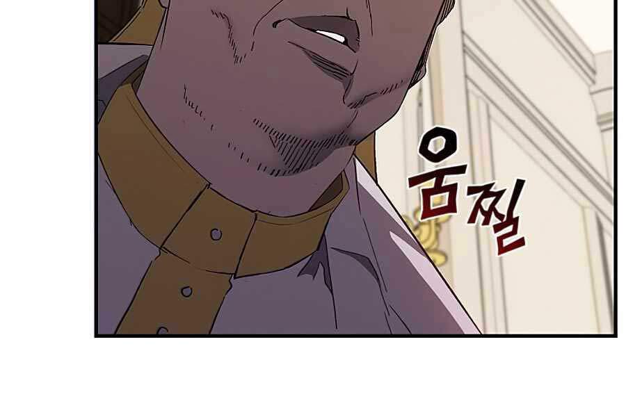 Khát Vọng Trỗi Dậy Chapter 79 - 22