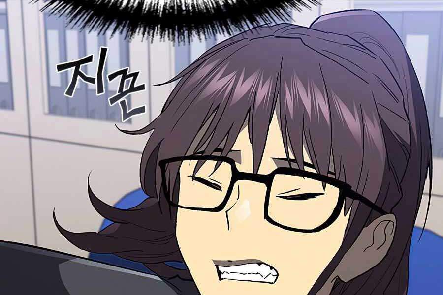 Khát Vọng Trỗi Dậy Chapter 79 - 233