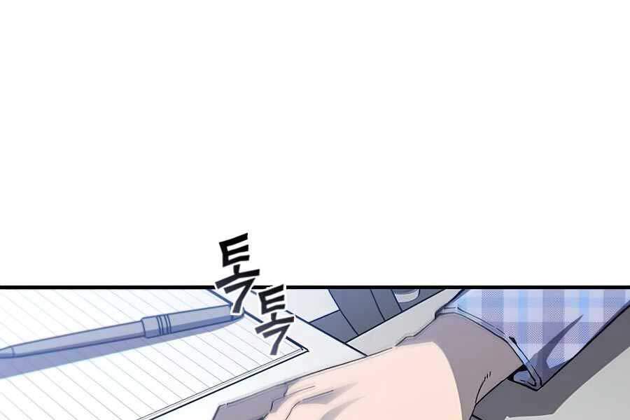 Khát Vọng Trỗi Dậy Chapter 79 - 248