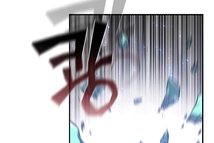 Khát Vọng Trỗi Dậy Chapter 79 - 254