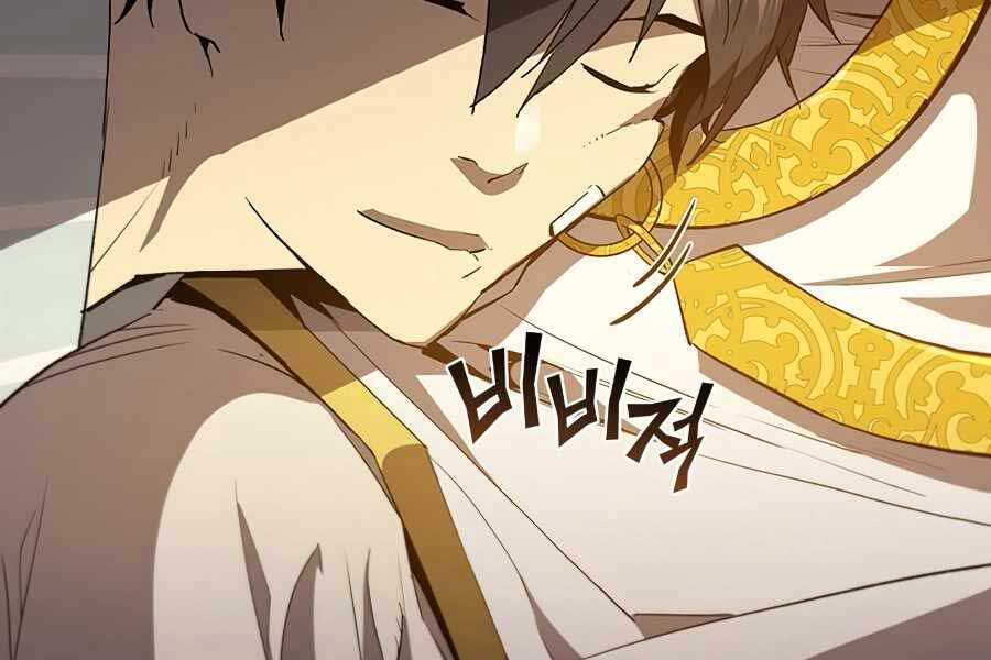 Khát Vọng Trỗi Dậy Chapter 79 - 54