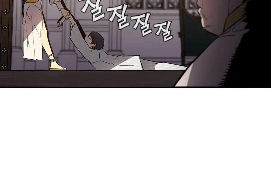 Khát Vọng Trỗi Dậy Chapter 79 - 64