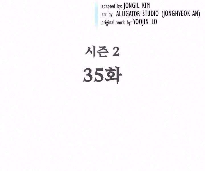 Khát Vọng Trỗi Dậy Chapter 81 - 2