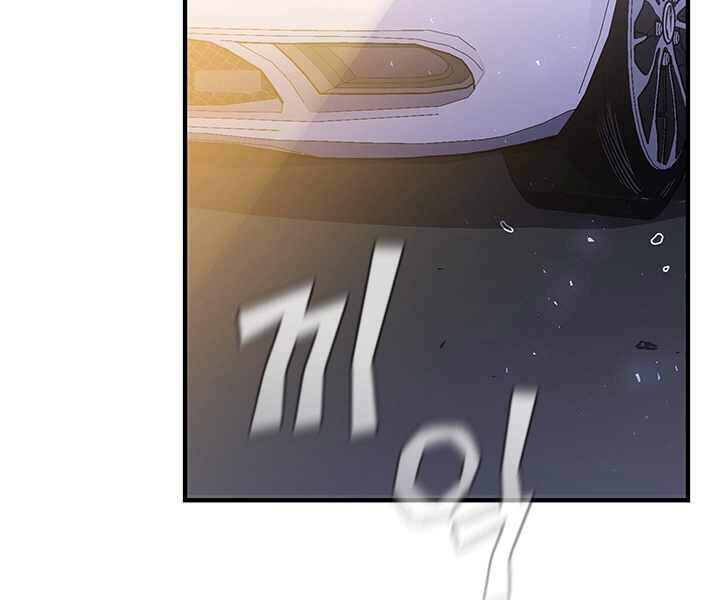 Khát Vọng Trỗi Dậy Chapter 81 - 122