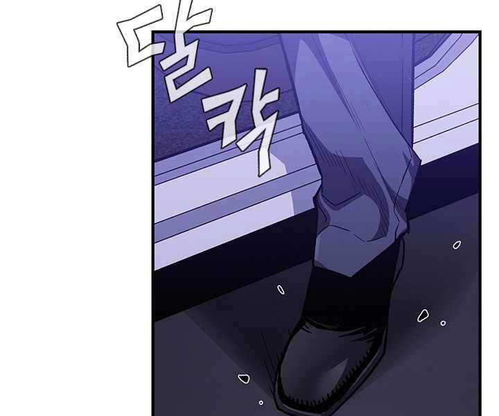 Khát Vọng Trỗi Dậy Chapter 81 - 124