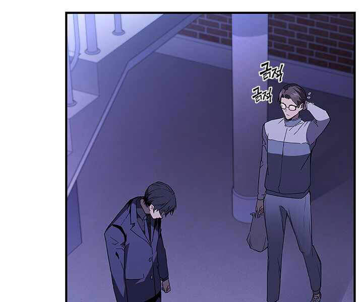 Khát Vọng Trỗi Dậy Chapter 81 - 45