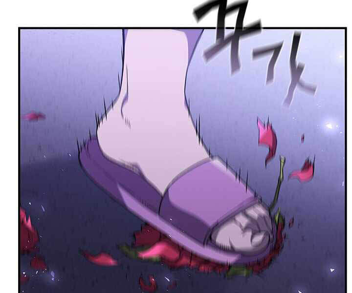 Khát Vọng Trỗi Dậy Chapter 81 - 65