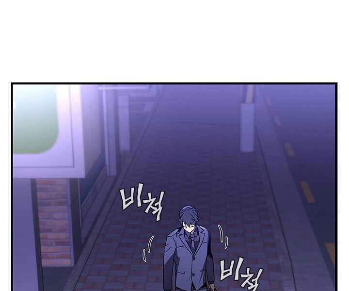 Khát Vọng Trỗi Dậy Chapter 81 - 95