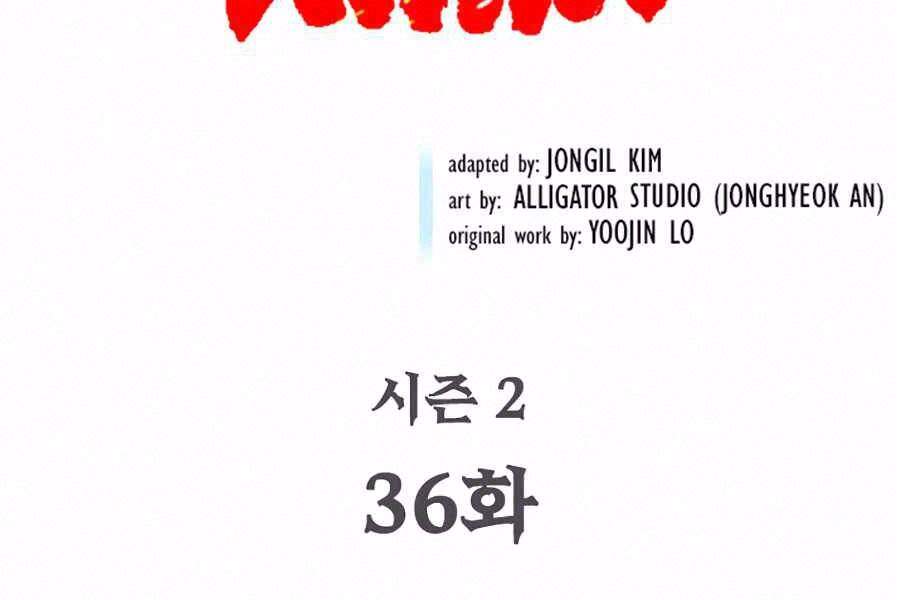 Khát Vọng Trỗi Dậy Chapter 82 - 2