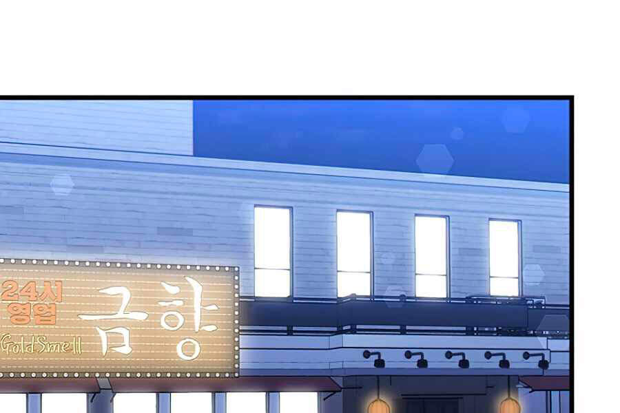 Khát Vọng Trỗi Dậy Chapter 82 - 15