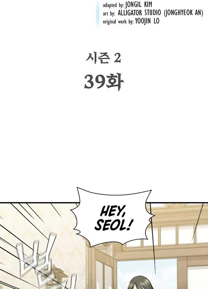 Khát Vọng Trỗi Dậy Chapter 85 - 7