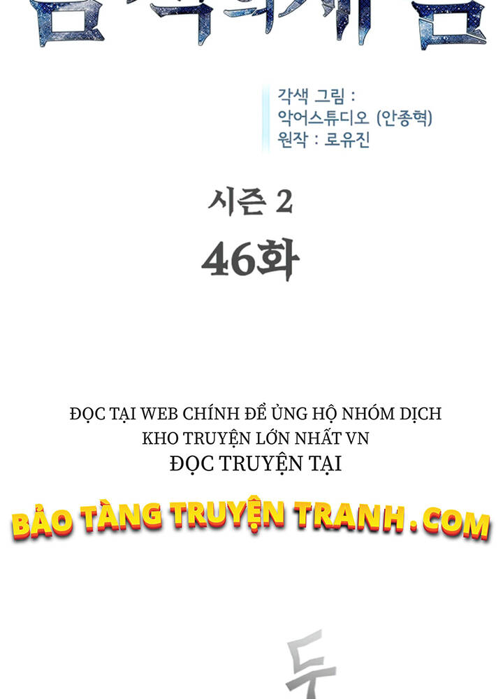 Khát Vọng Trỗi Dậy Chapter 92 - 18