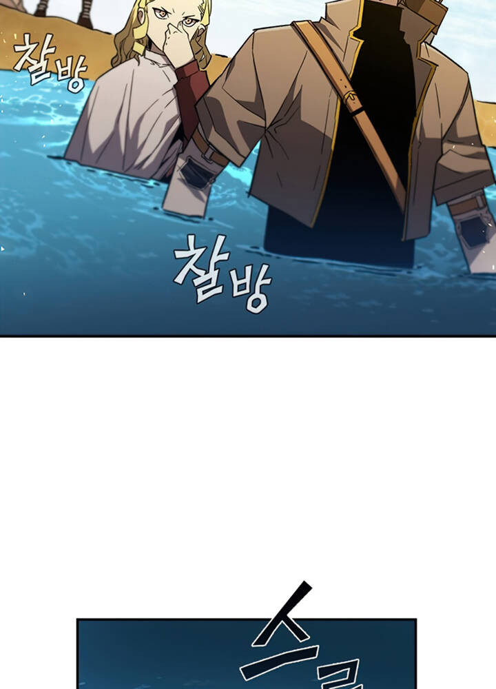 Khát Vọng Trỗi Dậy Chapter 92 - 82