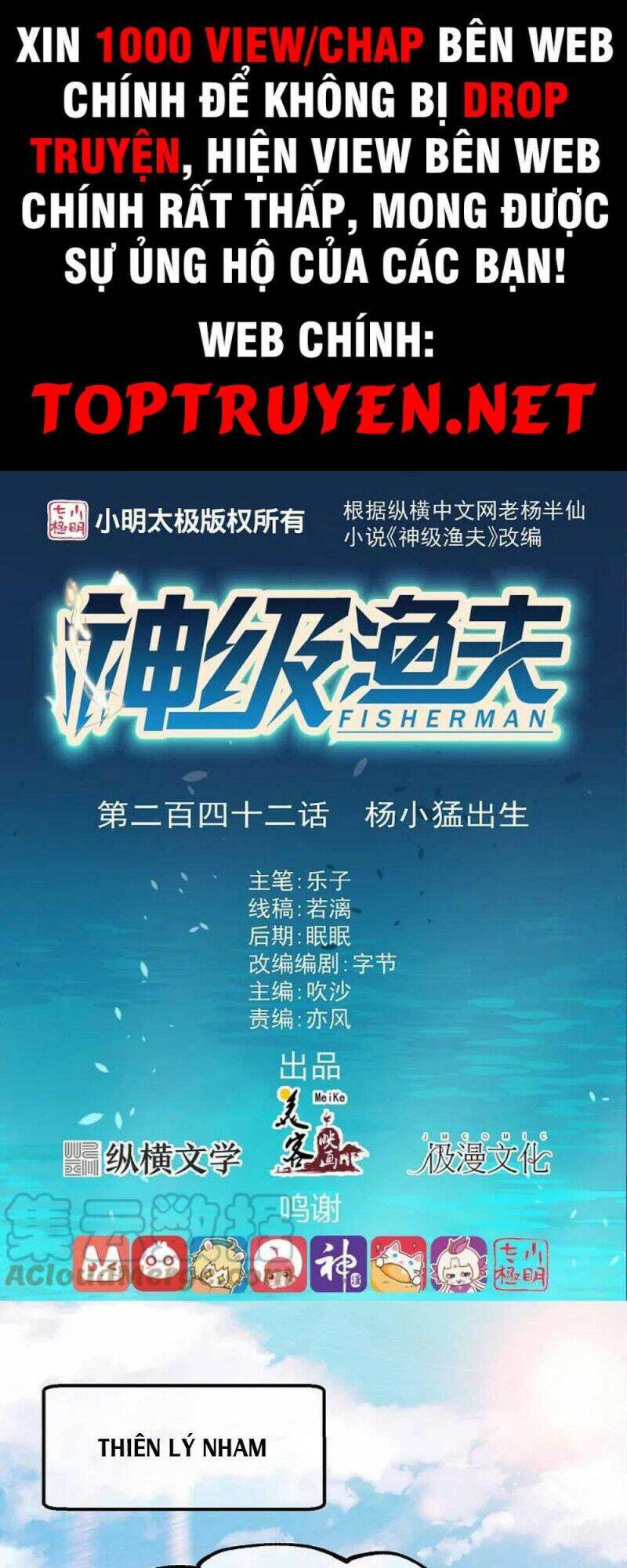Thần Cấp Ngư Phu Chapter 242 - 1