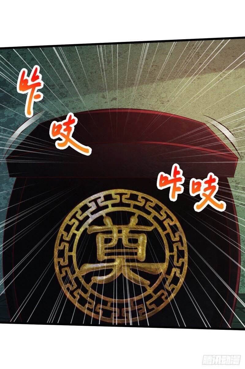 Tuyệt Phẩm Y Thánh Chapter 192 - 11