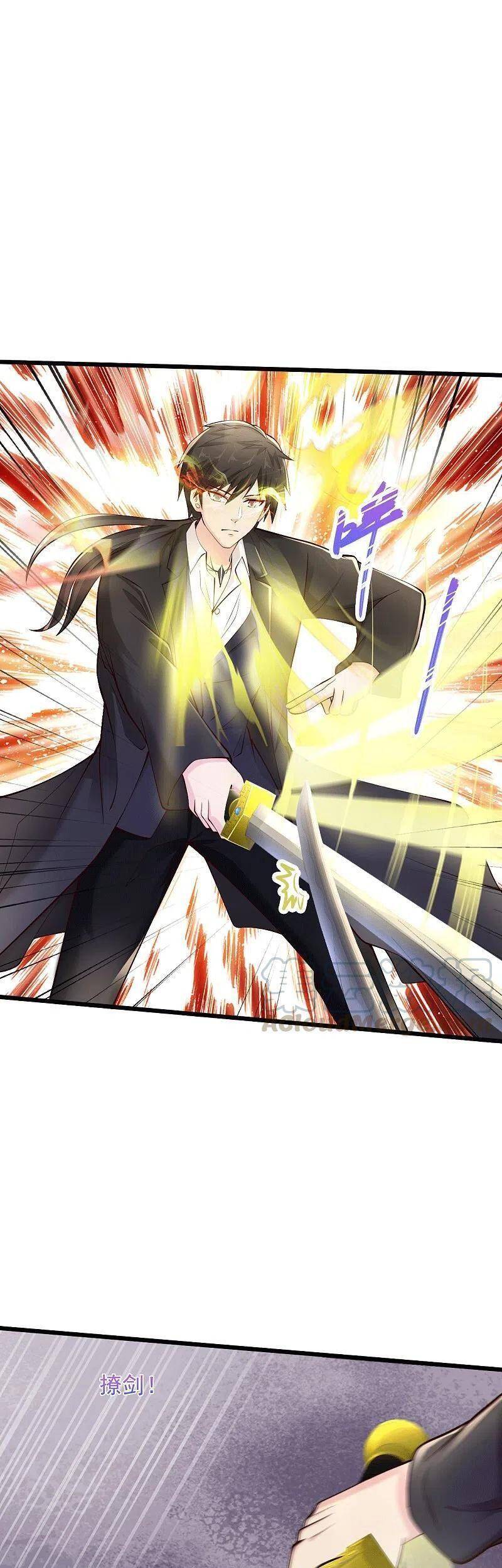 Tuyệt Phẩm Y Thánh Chapter 227 - 31