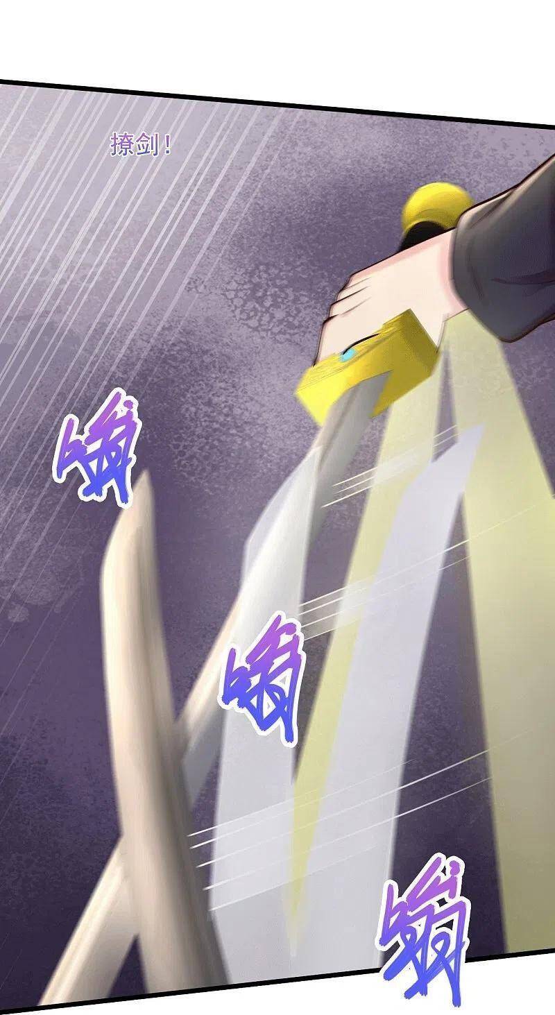 Tuyệt Phẩm Y Thánh Chapter 227 - 36