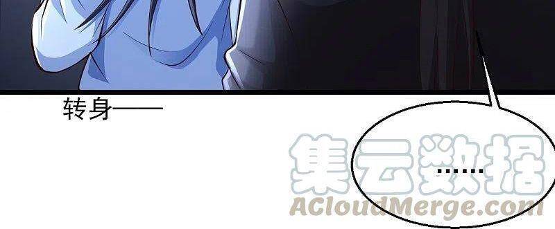 Tuyệt Phẩm Y Thánh Chapter 231 - 32