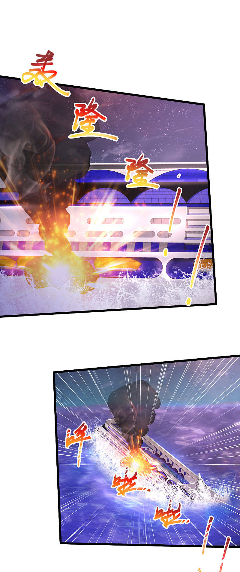 Tuyệt Phẩm Y Thánh Chapter 167 - 6