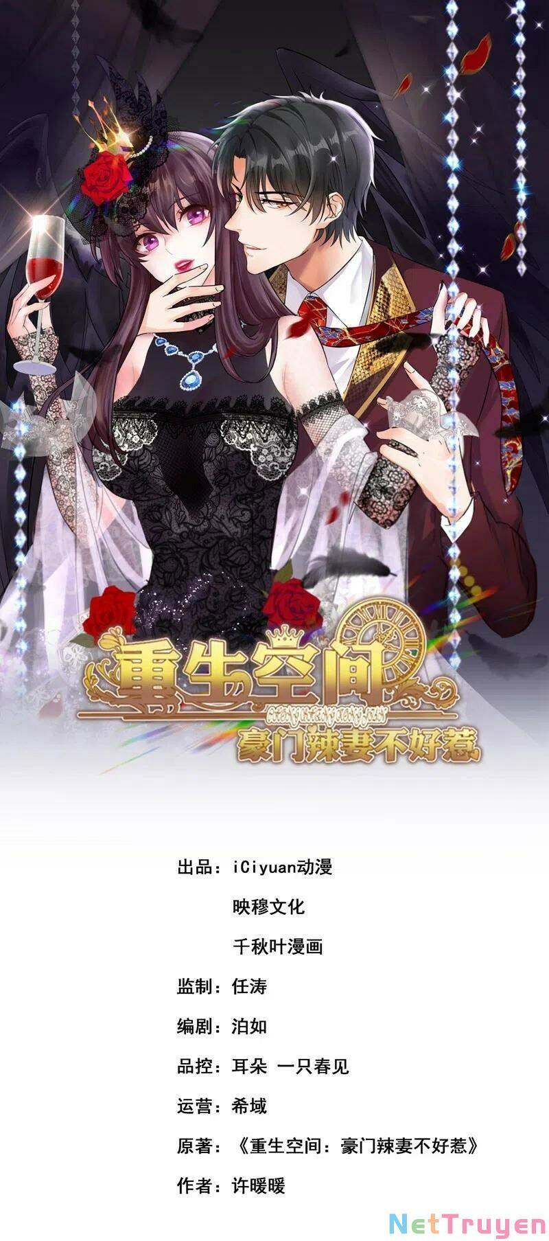 Trùng Sinh Không Gian: Cô Vợ Hào Môn Nóng Bỏng Không Dễ Chọc Chapter 185 - 1