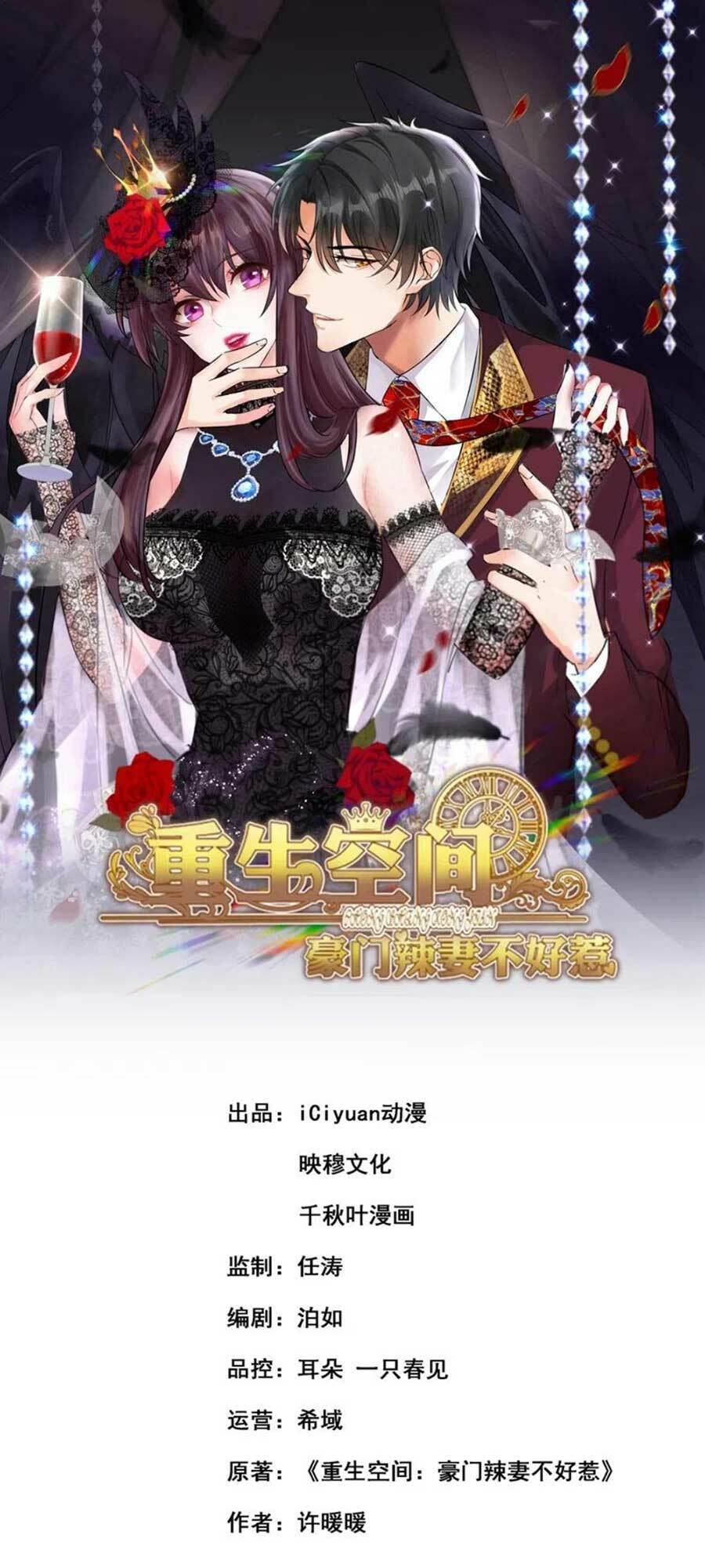 Trùng Sinh Không Gian: Cô Vợ Hào Môn Nóng Bỏng Không Dễ Chọc Chapter 194 - 1