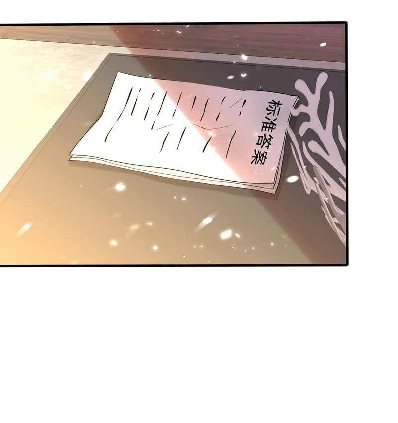 Trùng Sinh Không Gian: Cô Vợ Hào Môn Nóng Bỏng Không Dễ Chọc Chapter 48 - 12