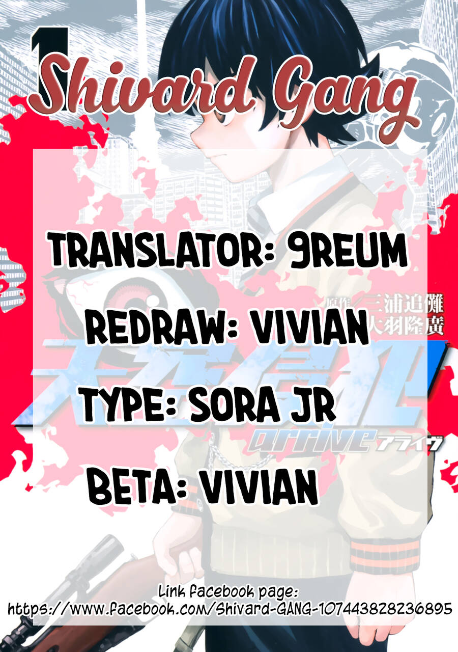 Tenkuu Shinpan Arrive Chapter 14 - 2