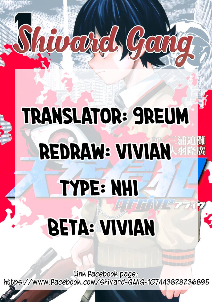 Tenkuu Shinpan Arrive Chapter 16 - 2