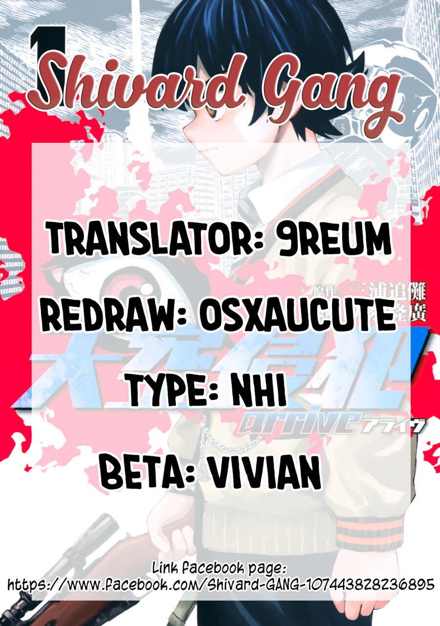 Tenkuu Shinpan Arrive Chapter 19 - 2