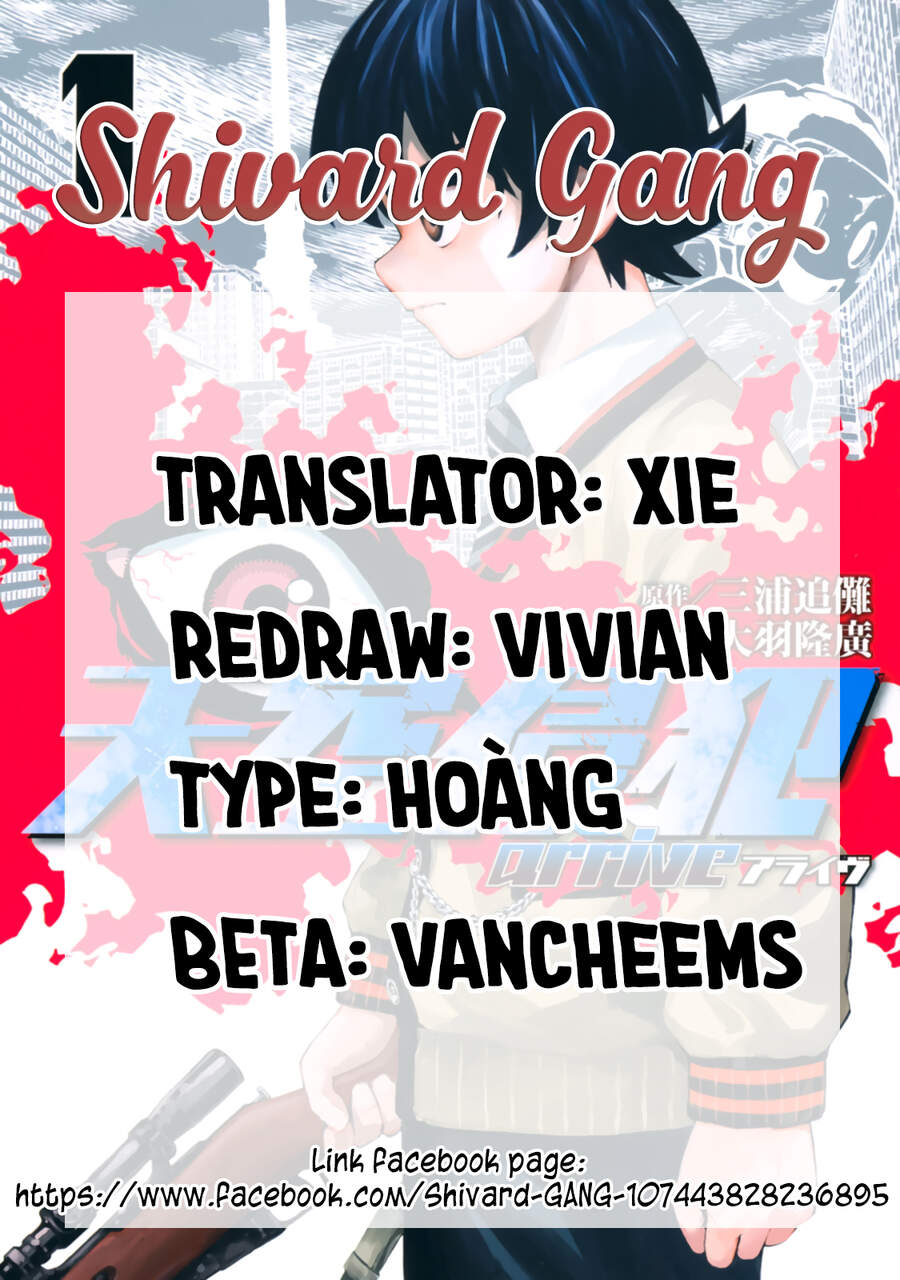 Tenkuu Shinpan Arrive Chapter 3 - 1