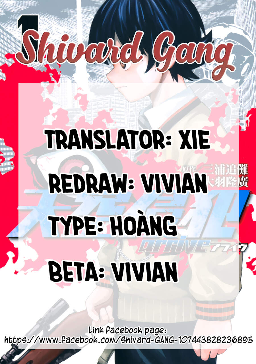 Tenkuu Shinpan Arrive Chapter 4 - 1