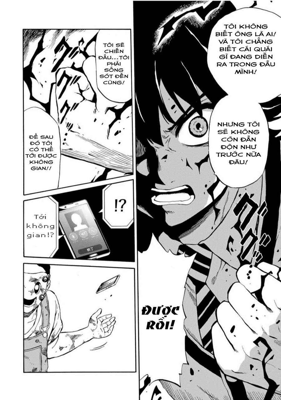 Tenkuu Shinpan Arrive Chapter 4 - 13