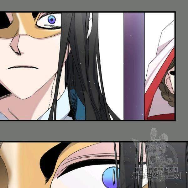 Tình Điên Dại Chapter 74 - 34