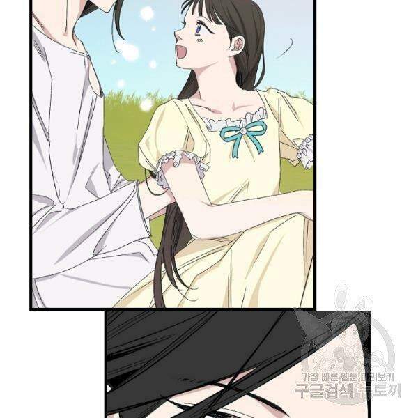 Tình Điên Dại Chapter 74 - 10