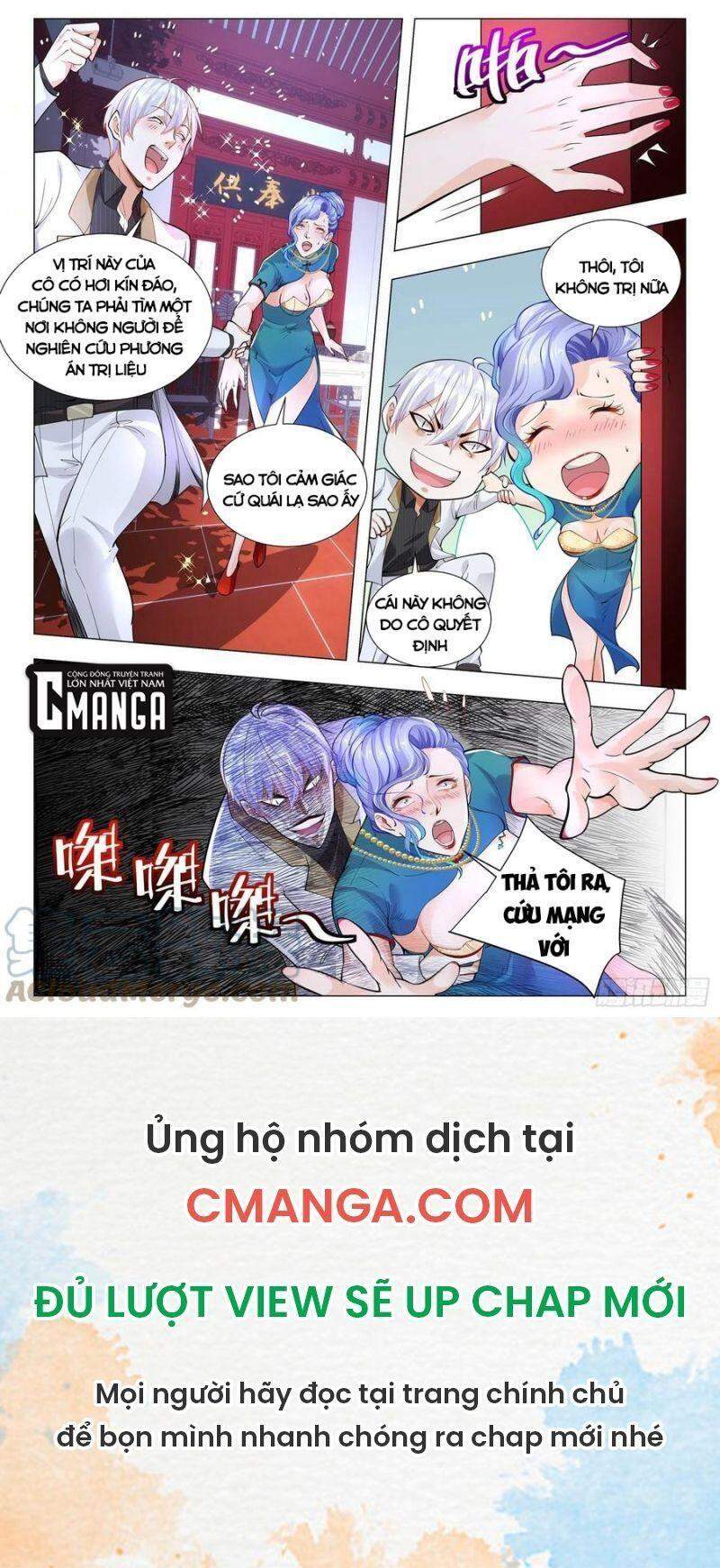 Thần Hào Chi Thiên Hàng Hệ Thống Chapter 329 - 12