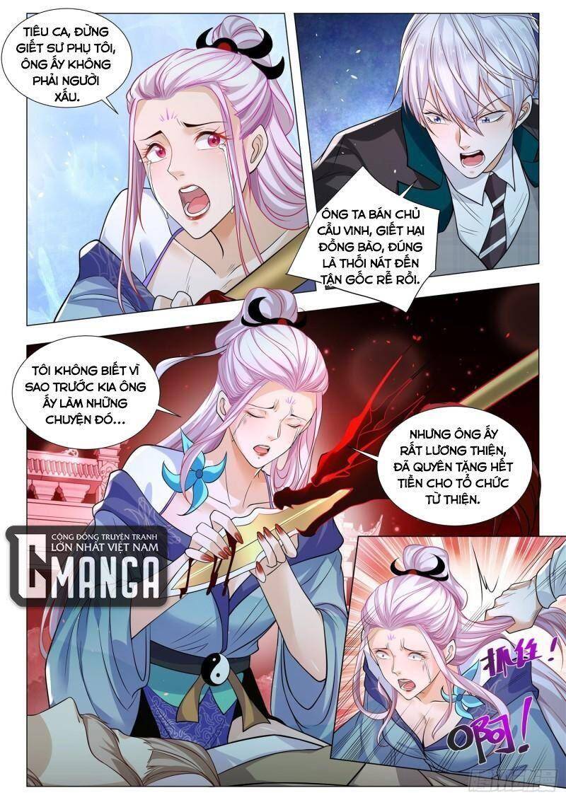 Thần Hào Chi Thiên Hàng Hệ Thống Chapter 407 - 10