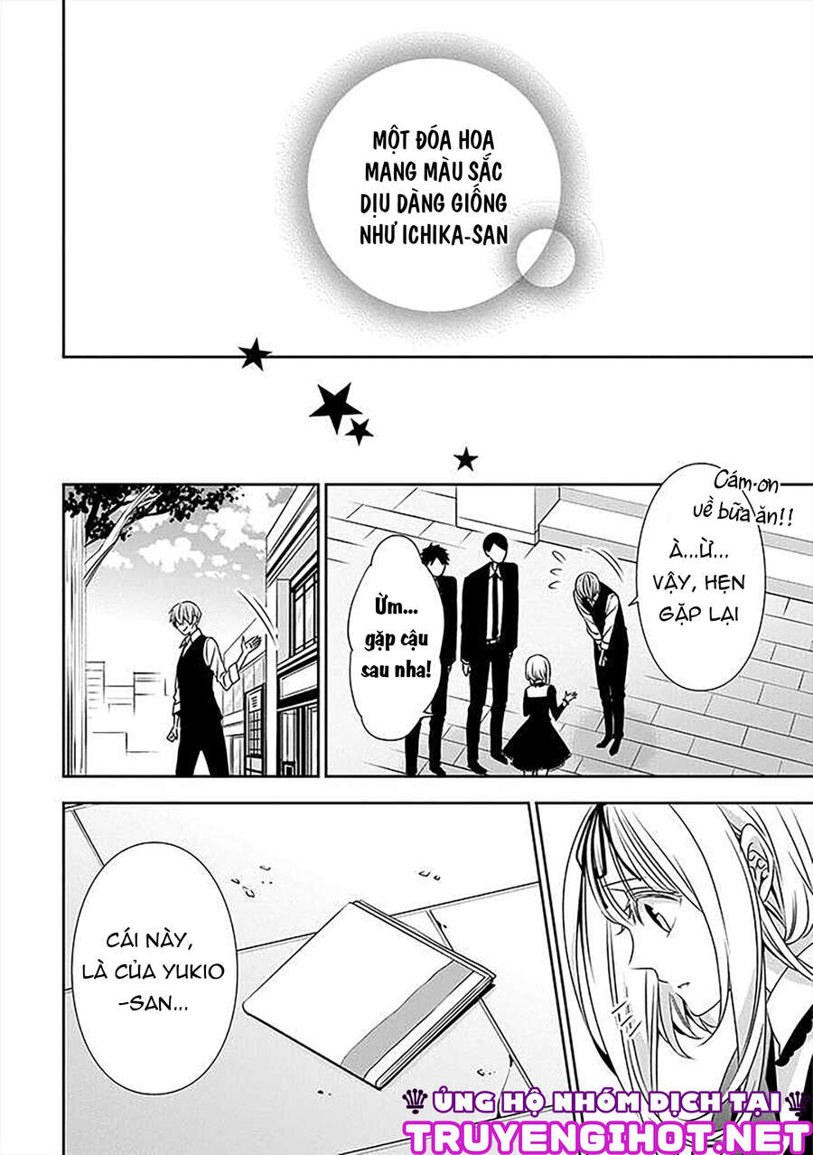 Ojou-Sama Ga Mamorasete Kurenai. Chapter 18 - 10