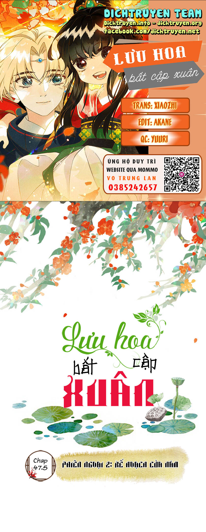 Lưu Hoa Bất Cập Xuân Chapter 47.5 - 1