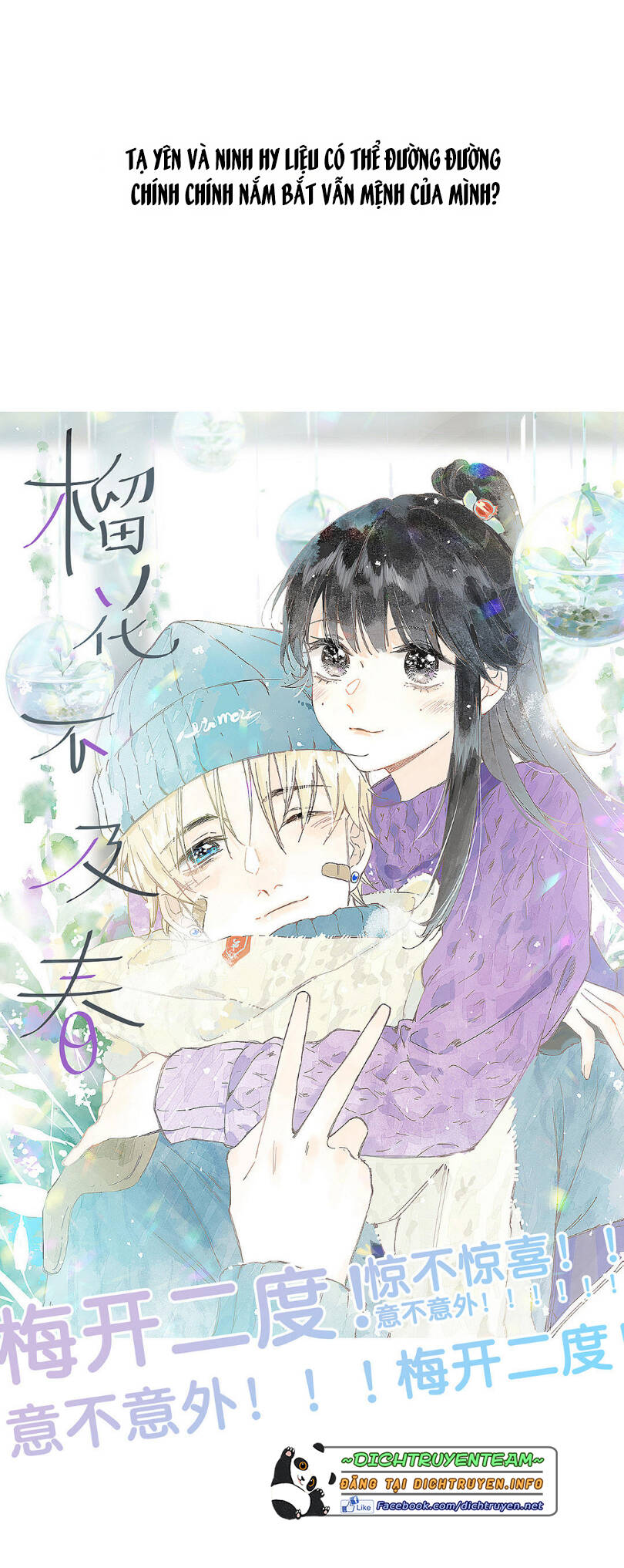 Lưu Hoa Bất Cập Xuân Chapter 47.5 - 16