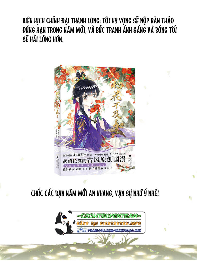 Lưu Hoa Bất Cập Xuân Chapter 47.5 - 18