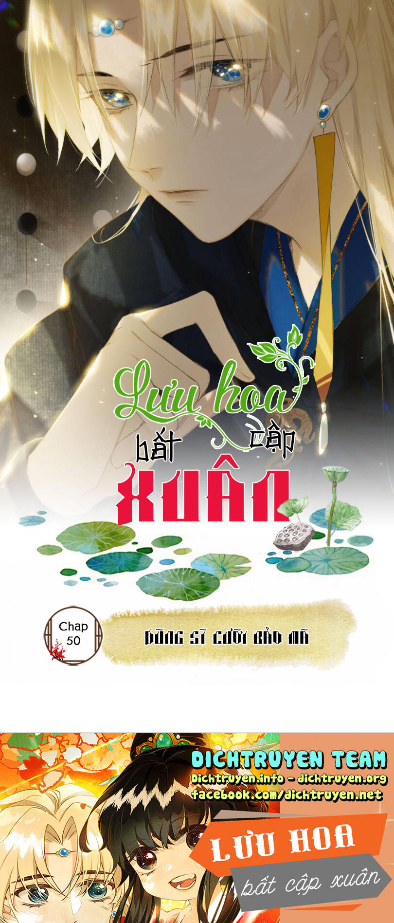 Lưu Hoa Bất Cập Xuân Chapter 50 - 1