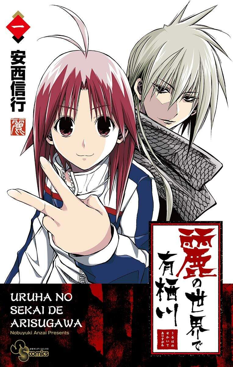 Arisugawa Ở Thế Giới 'Tươi Đẹp' - Uruha No Sekai De Arisugawa Chapter 10 - 1